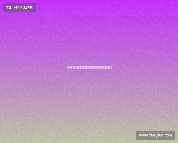 以FIFA世界杯视角解读斑马军团的传奇与绿茵赛场风云全景解析